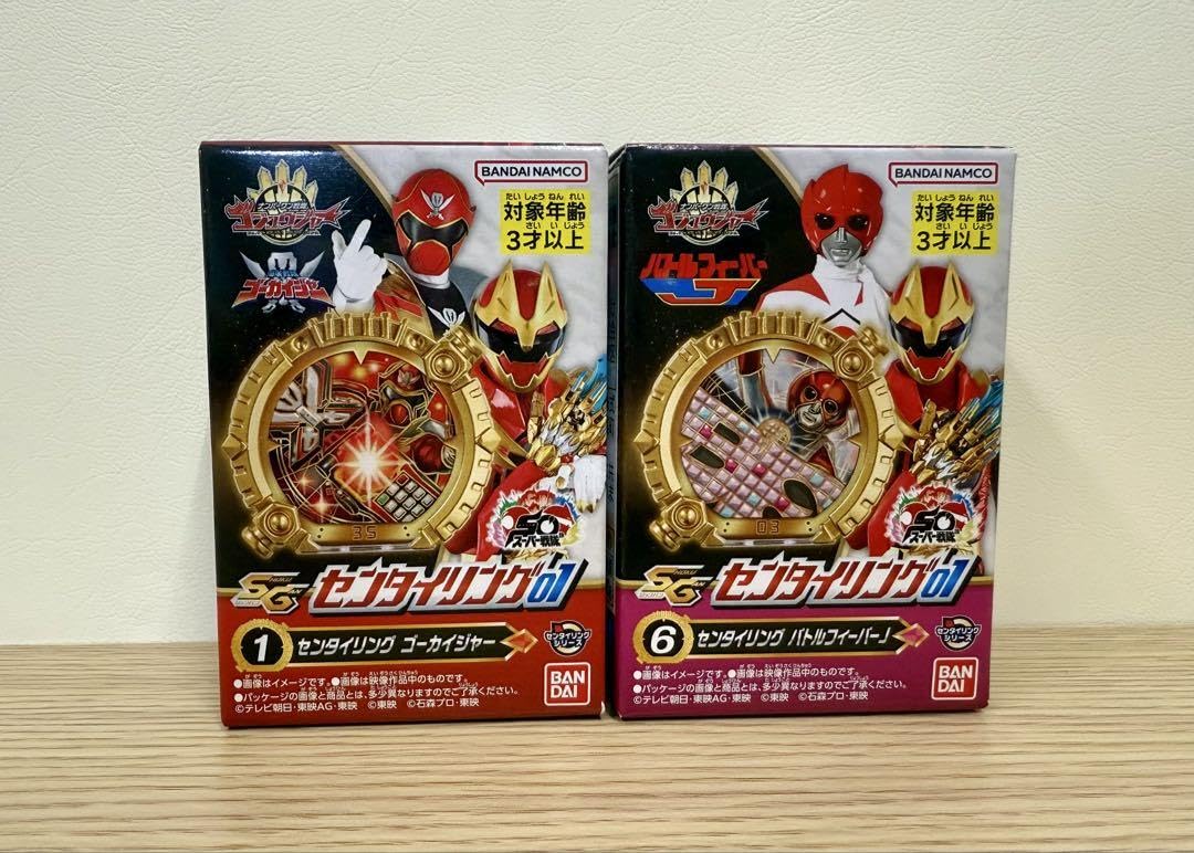 Amazon.co.jp: SG センタイリング 01 ゴーカイジャー 他